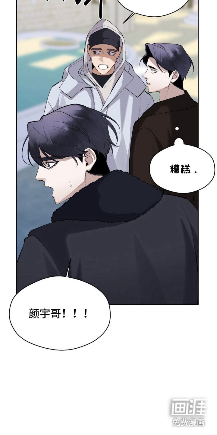 第49章：变得憔悴