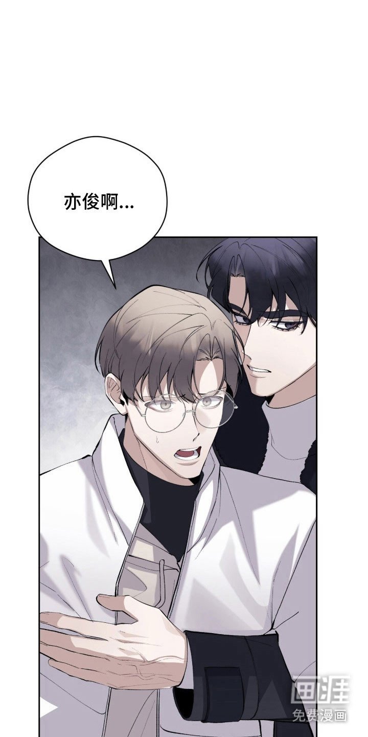 第49章：变得憔悴