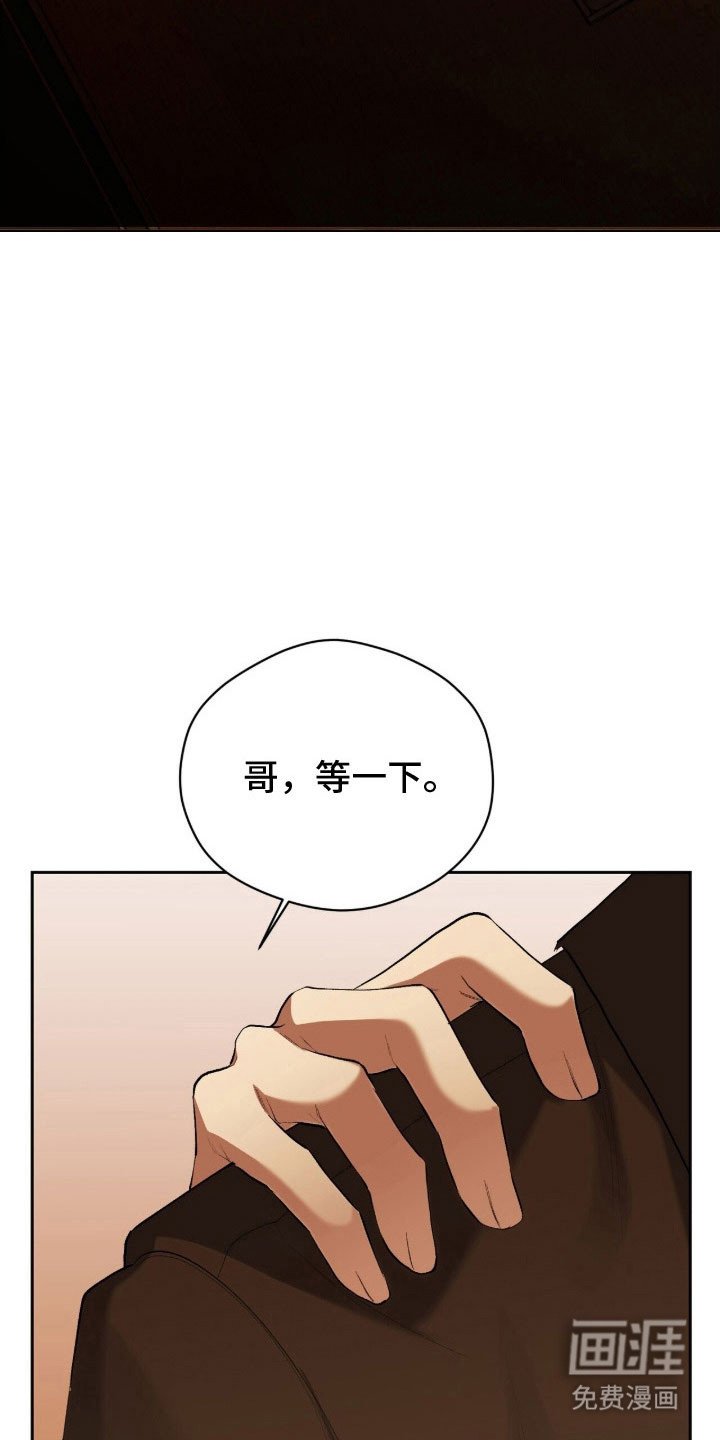 第49章：变得憔悴