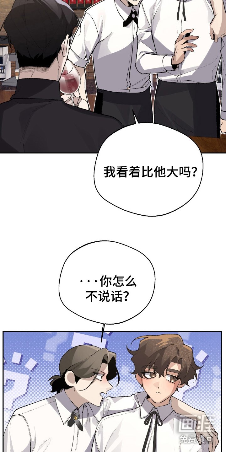 第5章：大问题