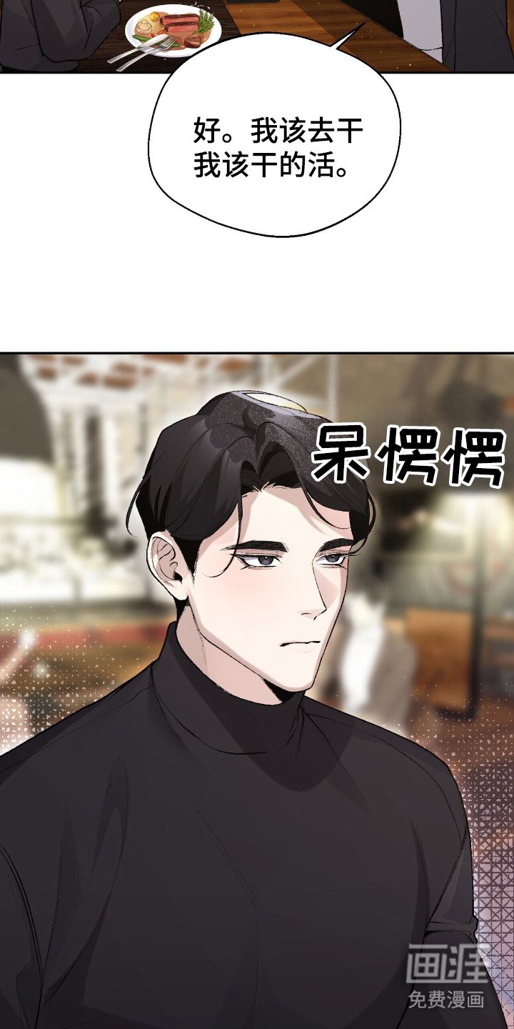第5章：大问题