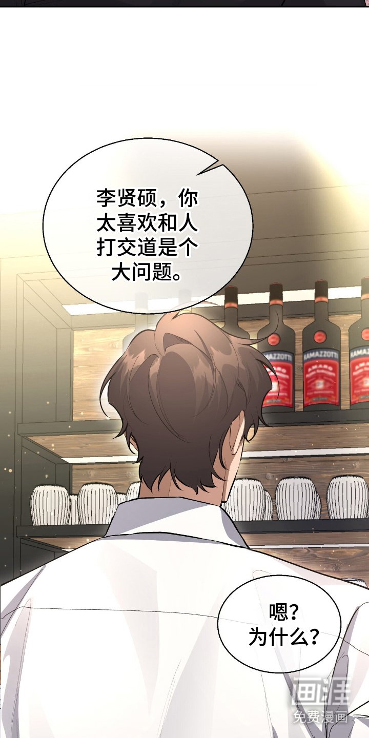 第5章：大问题