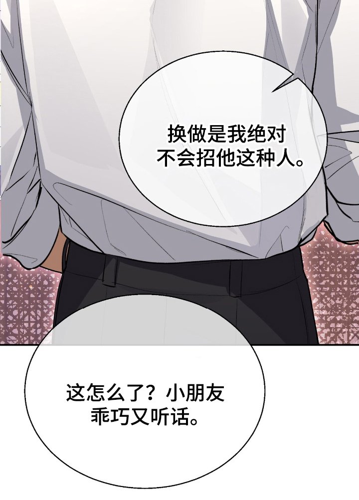 第5章：大问题