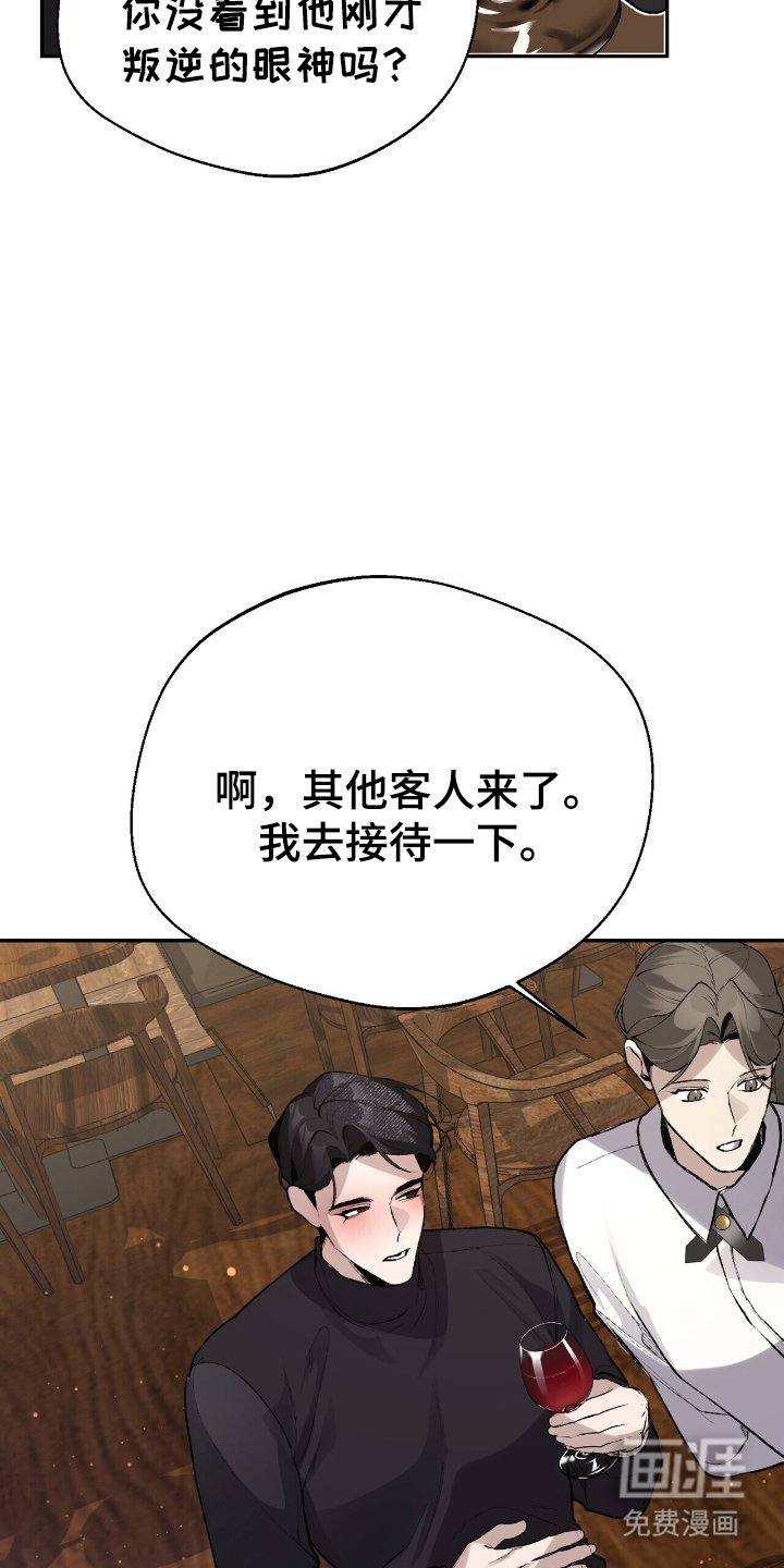 第5章：大问题