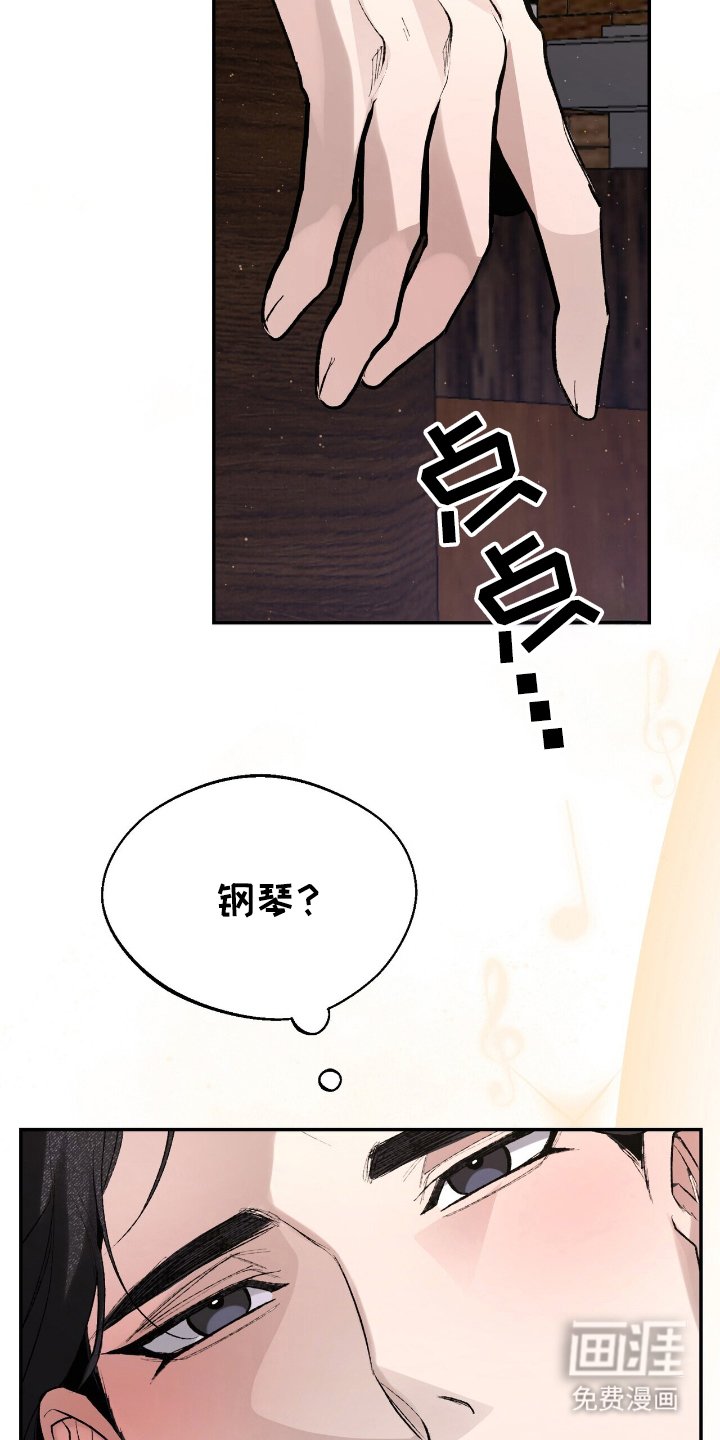 第5章：大问题