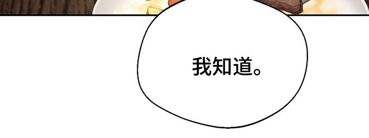 第5章：大问题
