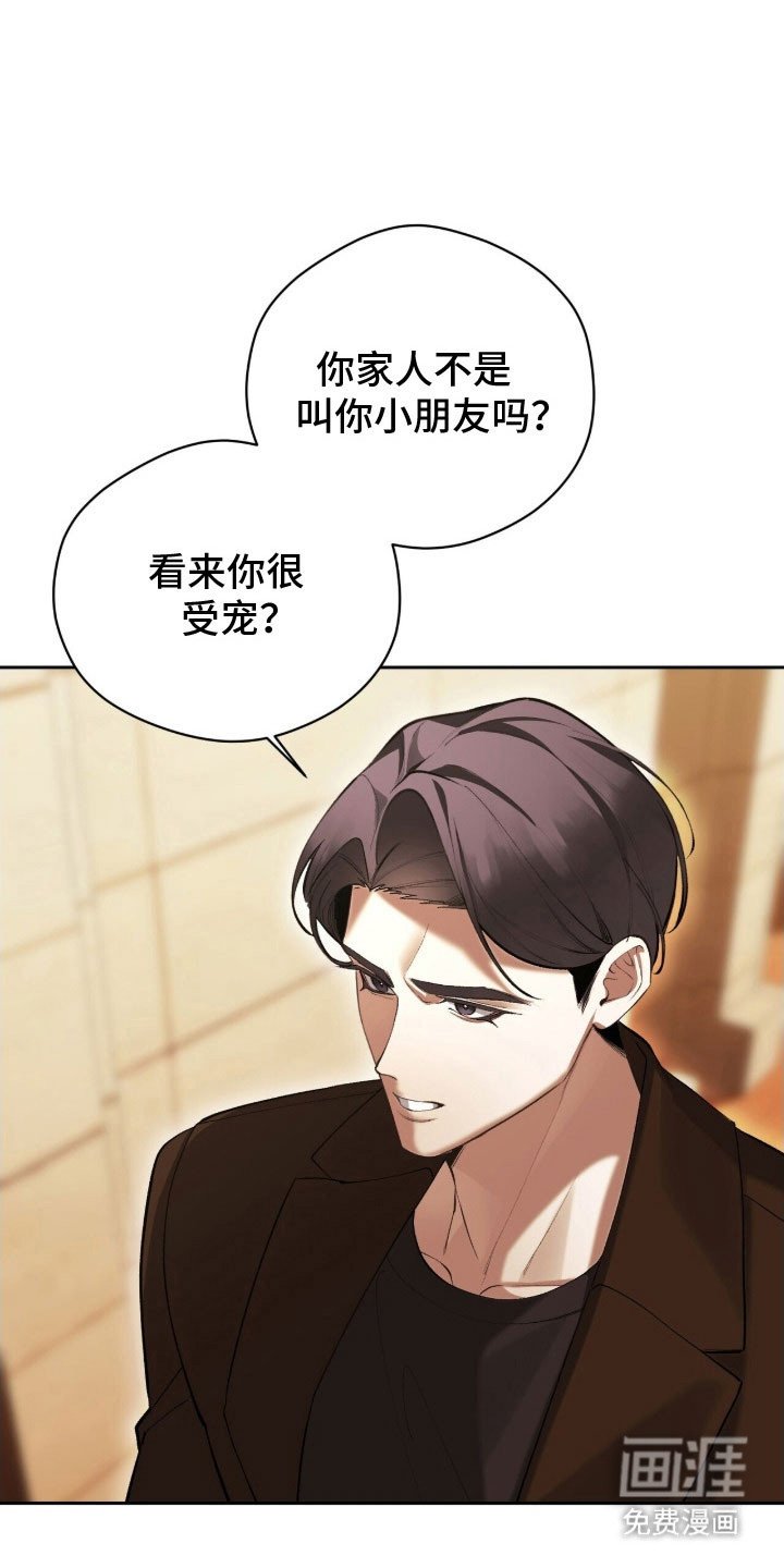 第50章：想要找你