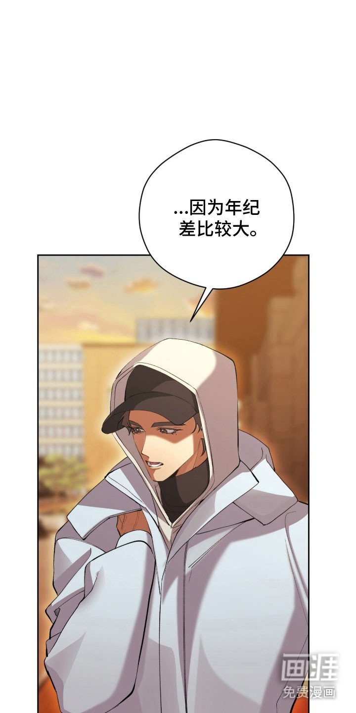 第50章：想要找你
