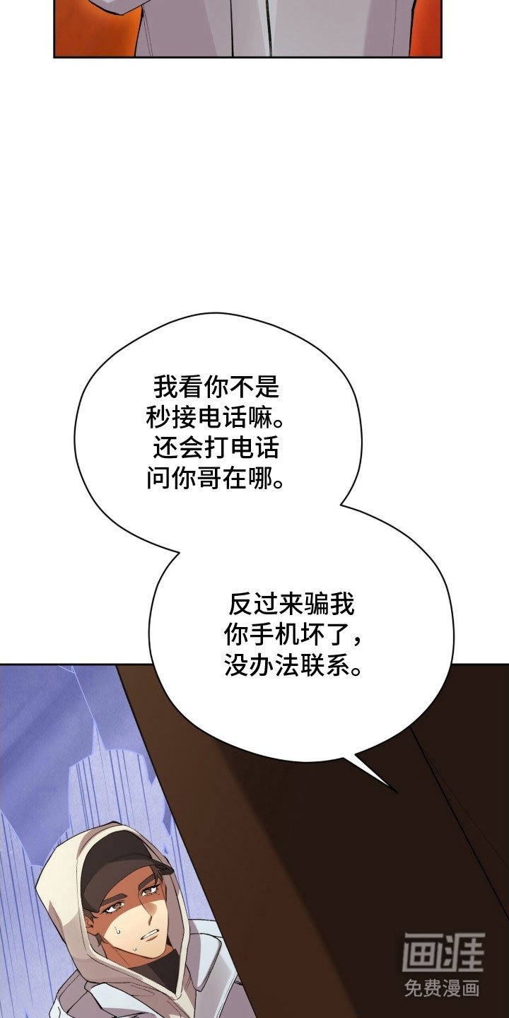 第50章：想要找你