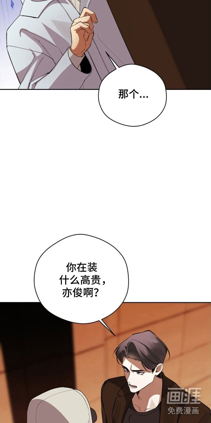 第50章：想要找你