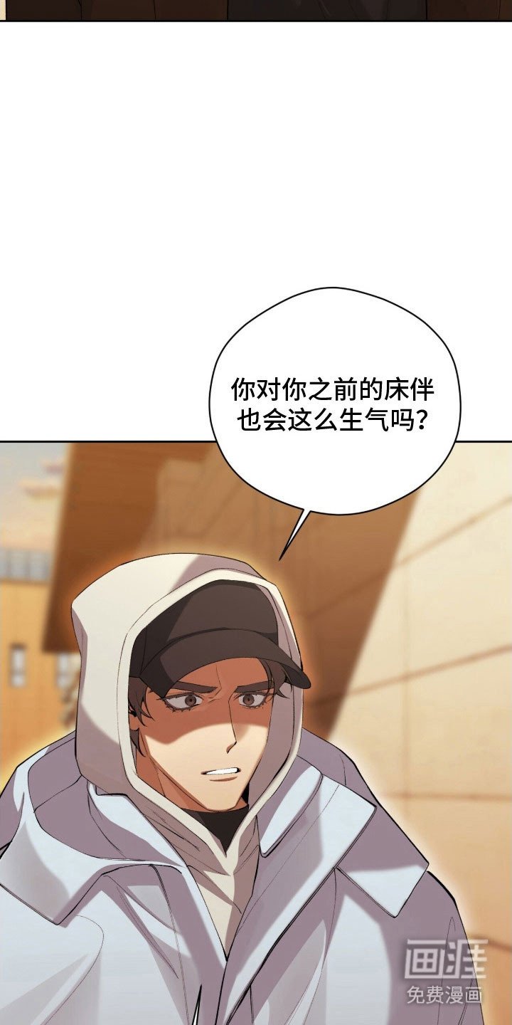 第50章：想要找你