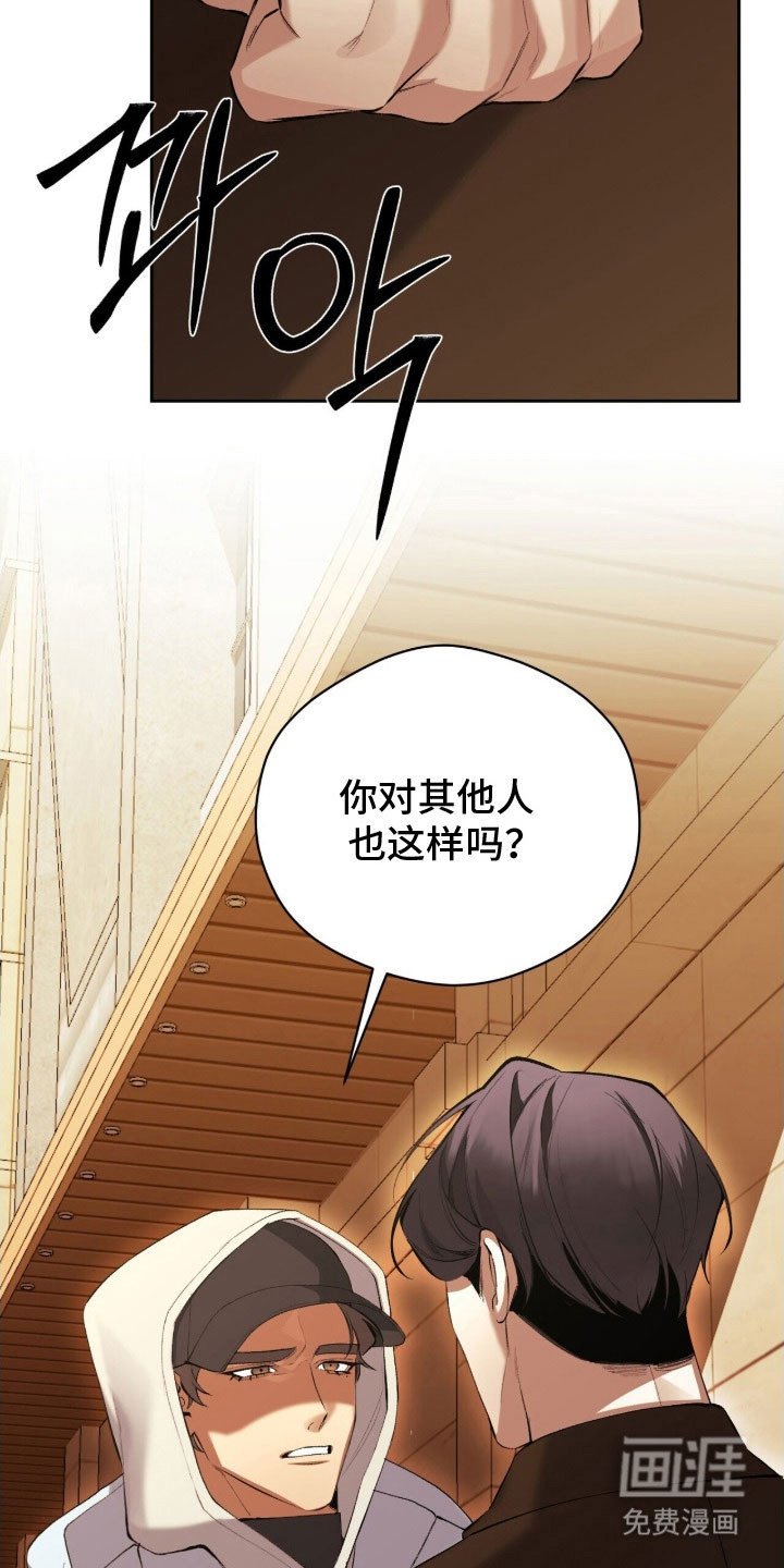 第50章：想要找你