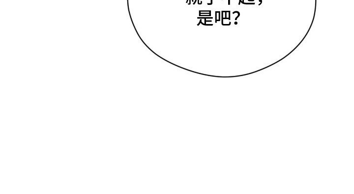 第50章：想要找你