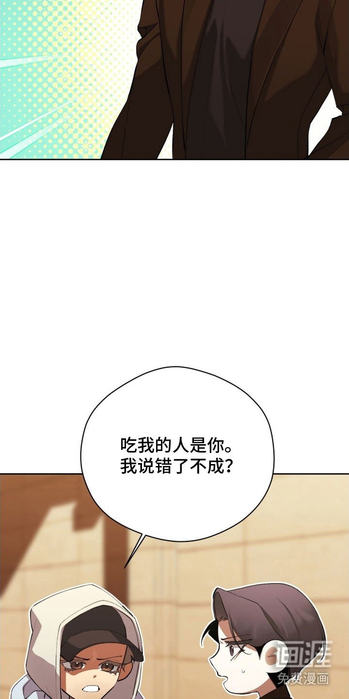 第50章：想要找你