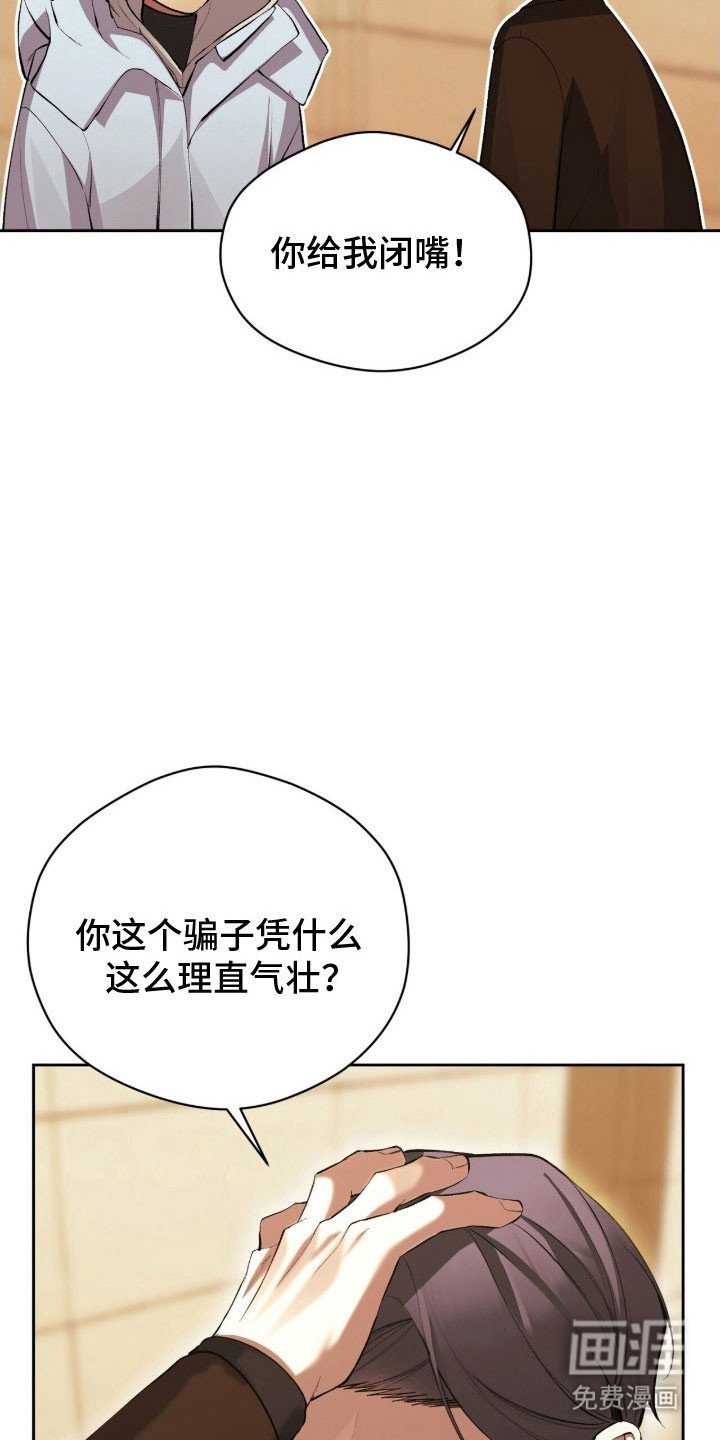 第50章：想要找你