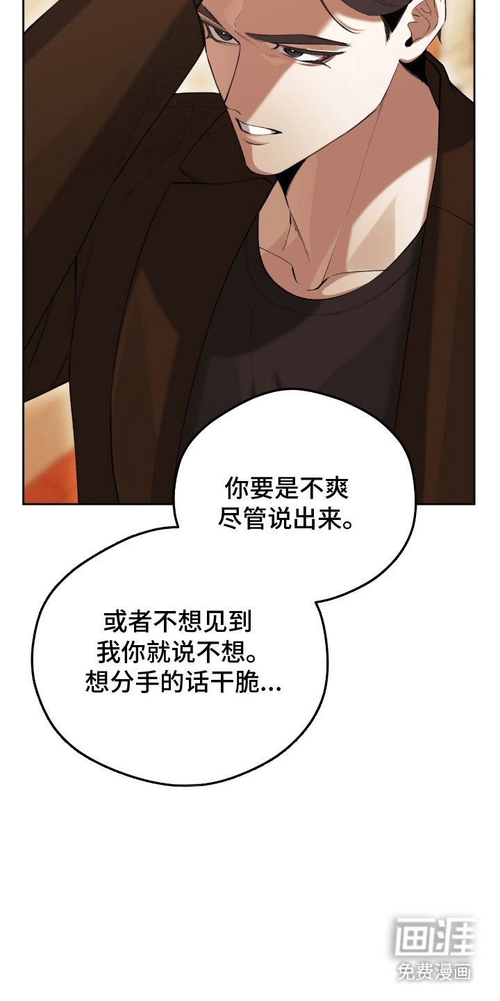 第50章：想要找你