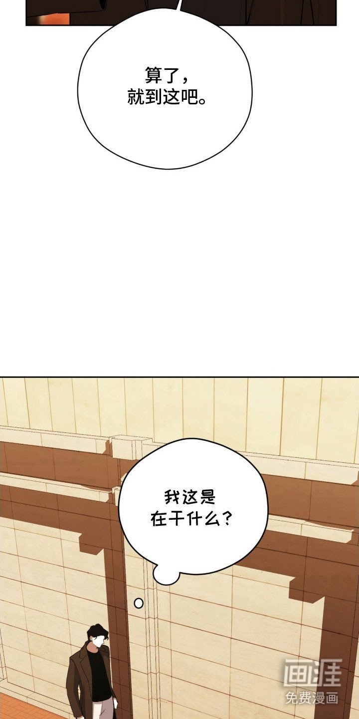 第50章：想要找你