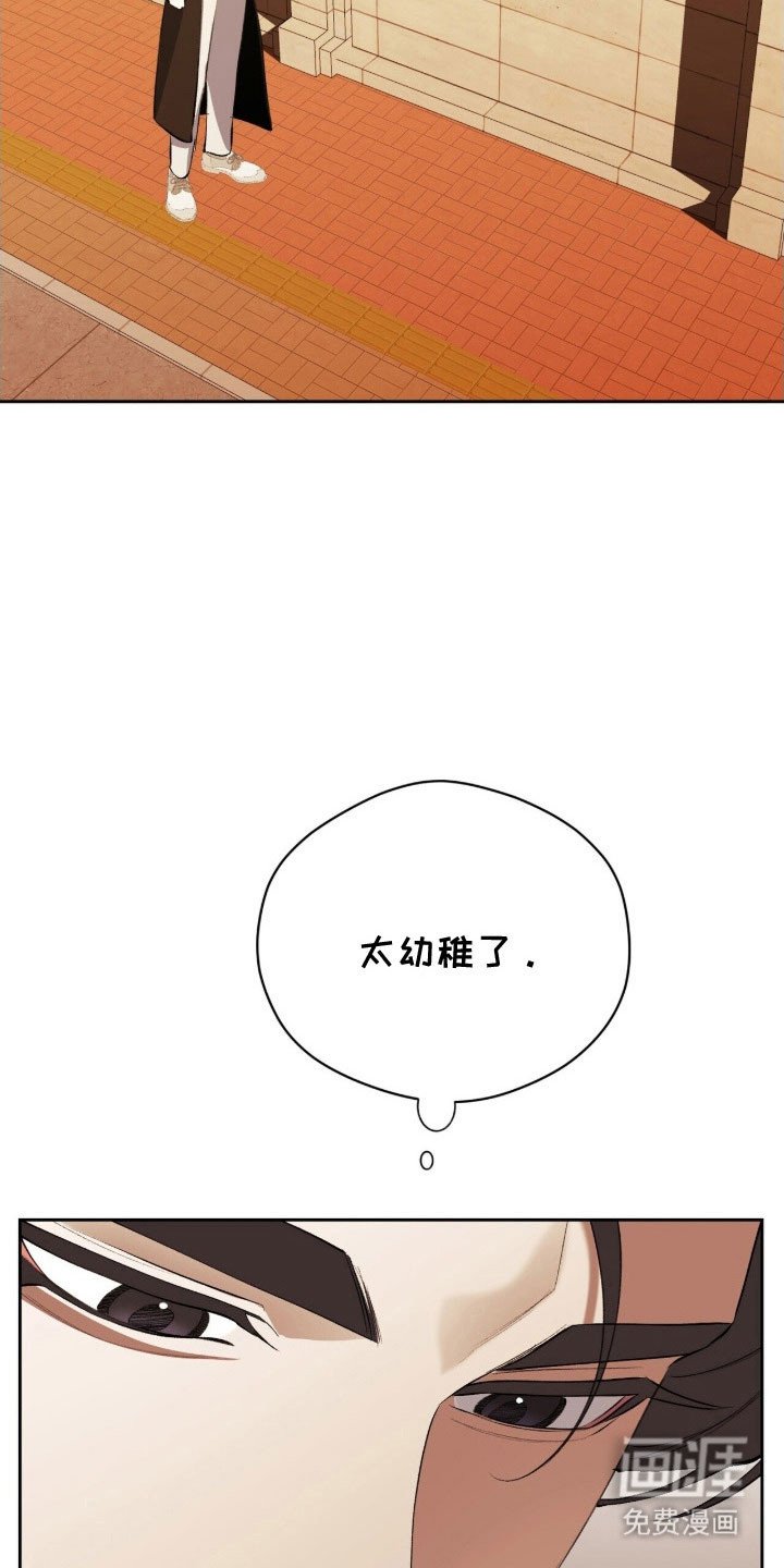 第50章：想要找你