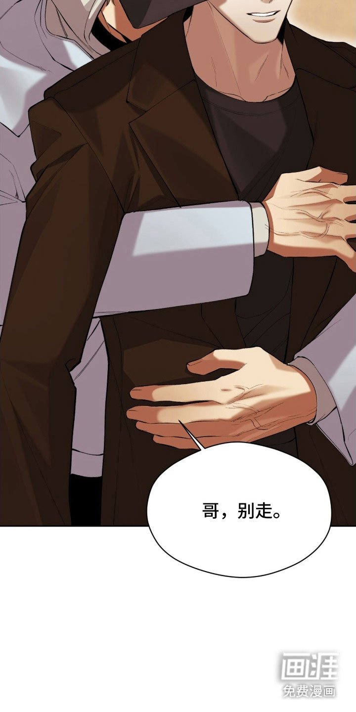 第50章：想要找你