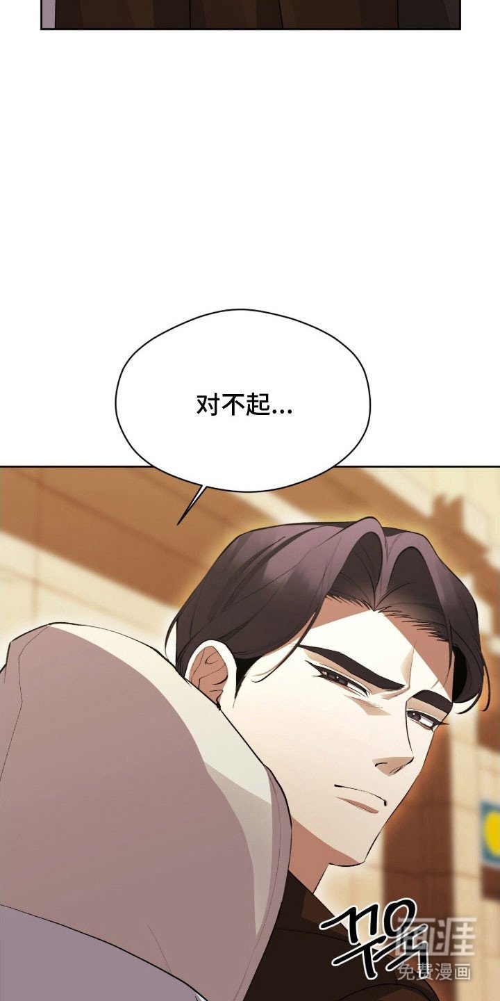 第50章：想要找你