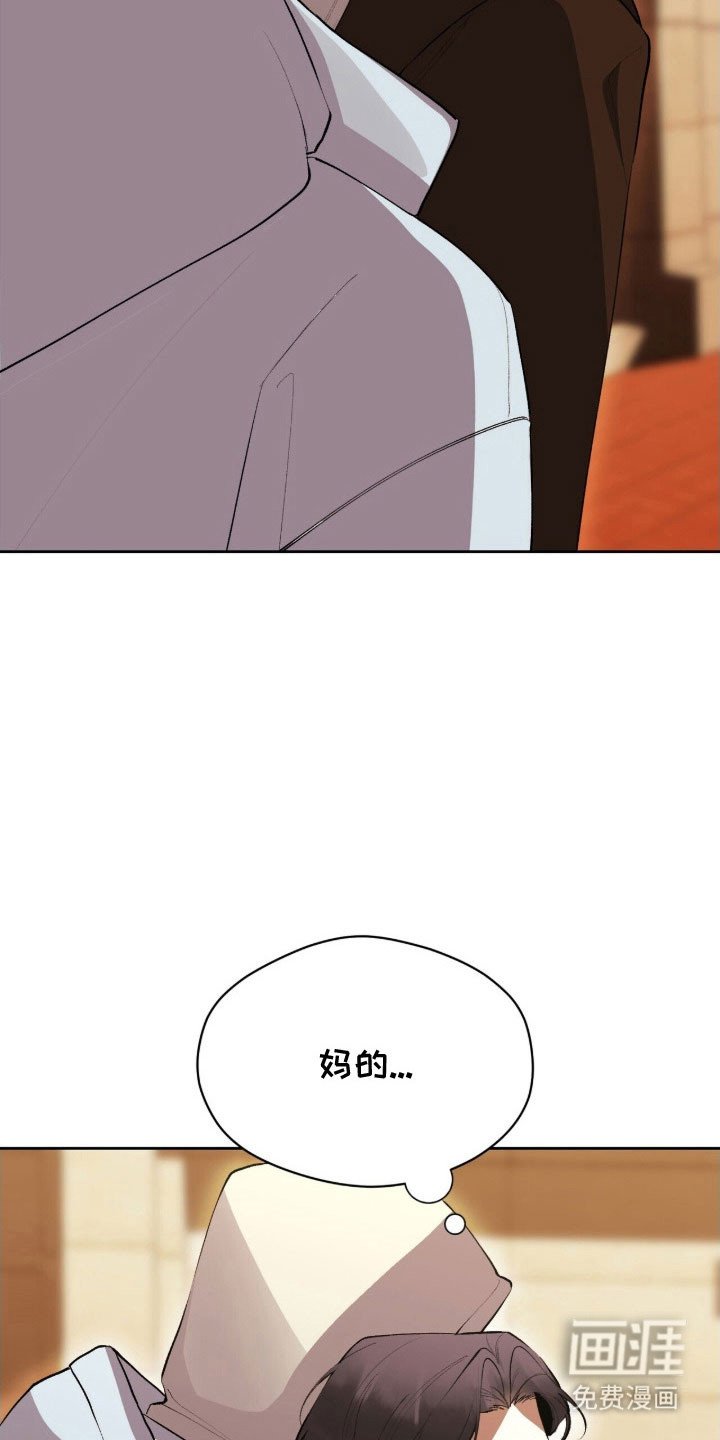 第50章：想要找你