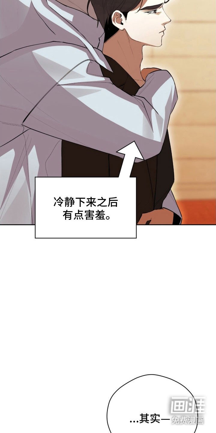 第50章：想要找你