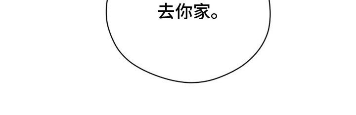 第50章：想要找你