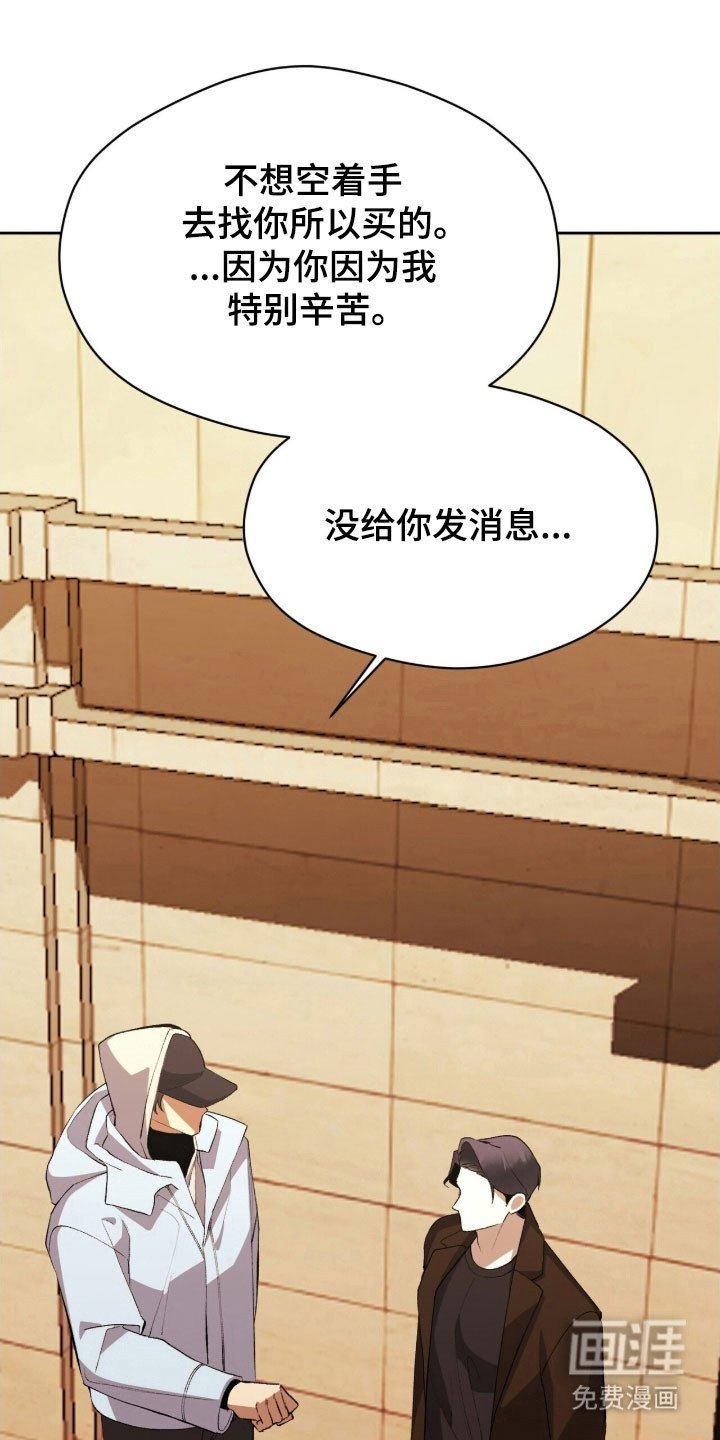 第51章：我好想你