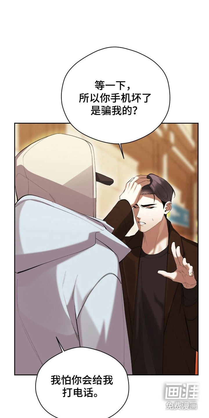 第51章：我好想你