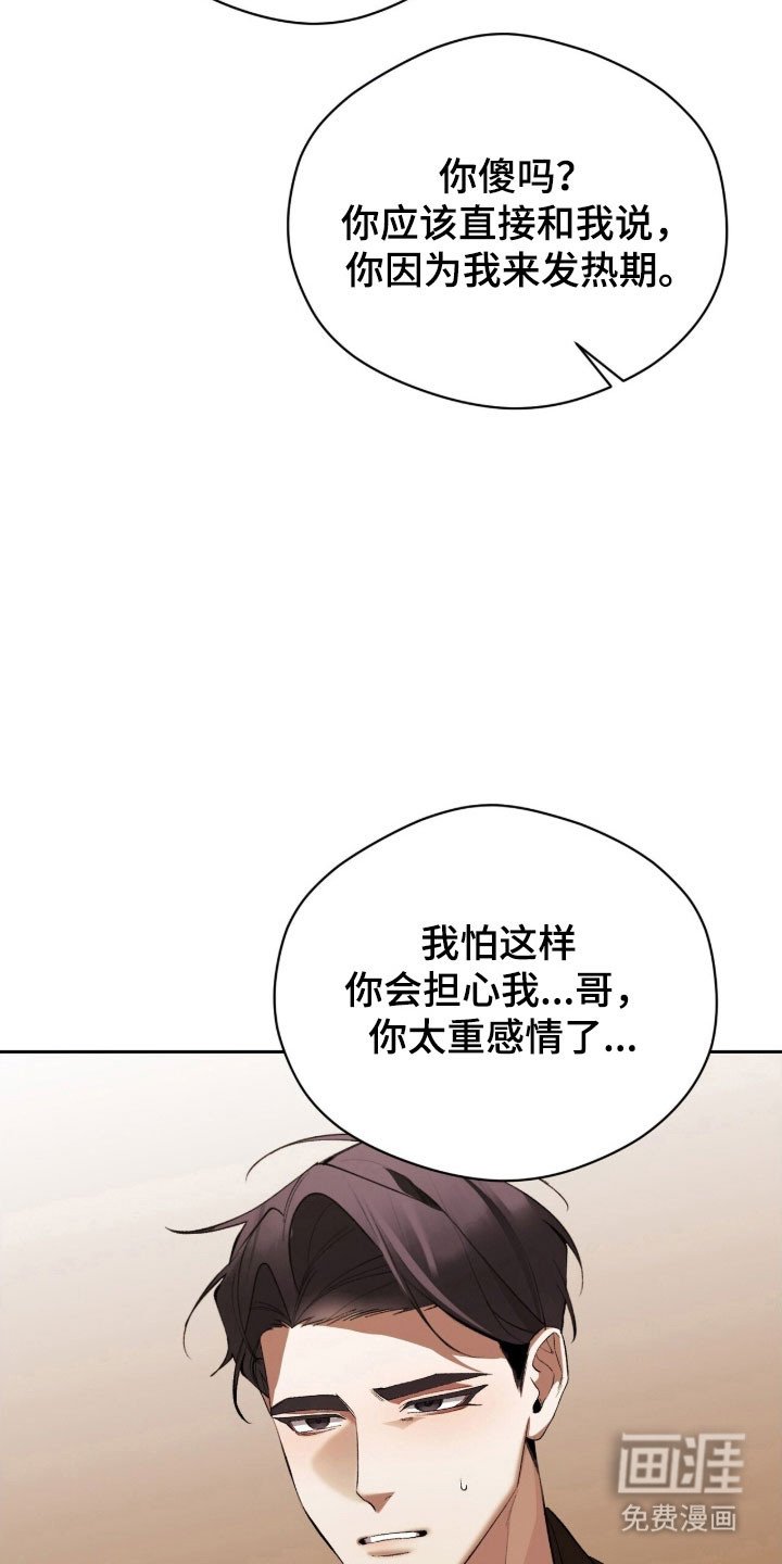 第51章：我好想你