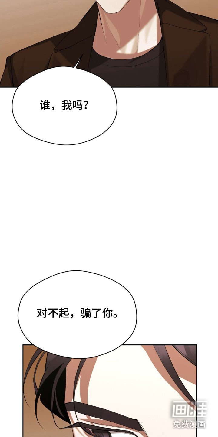 第51章：我好想你