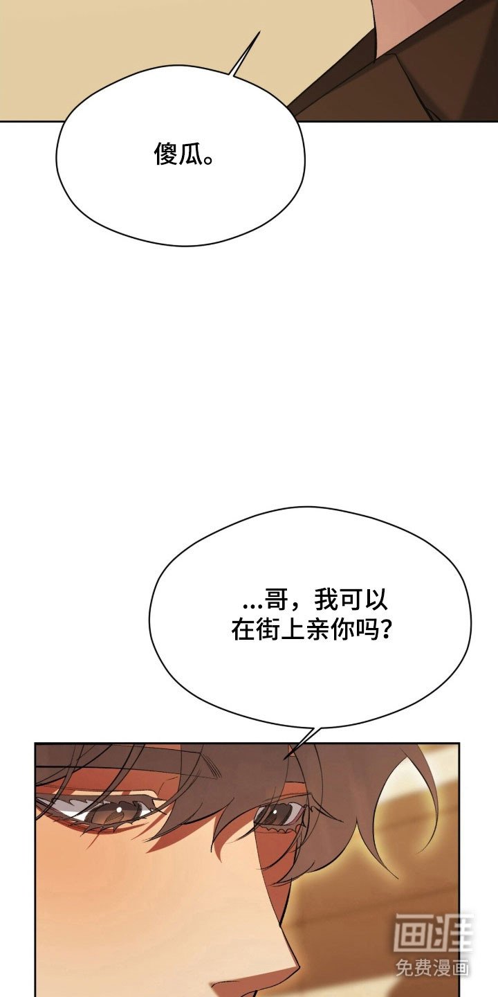 第51章：我好想你