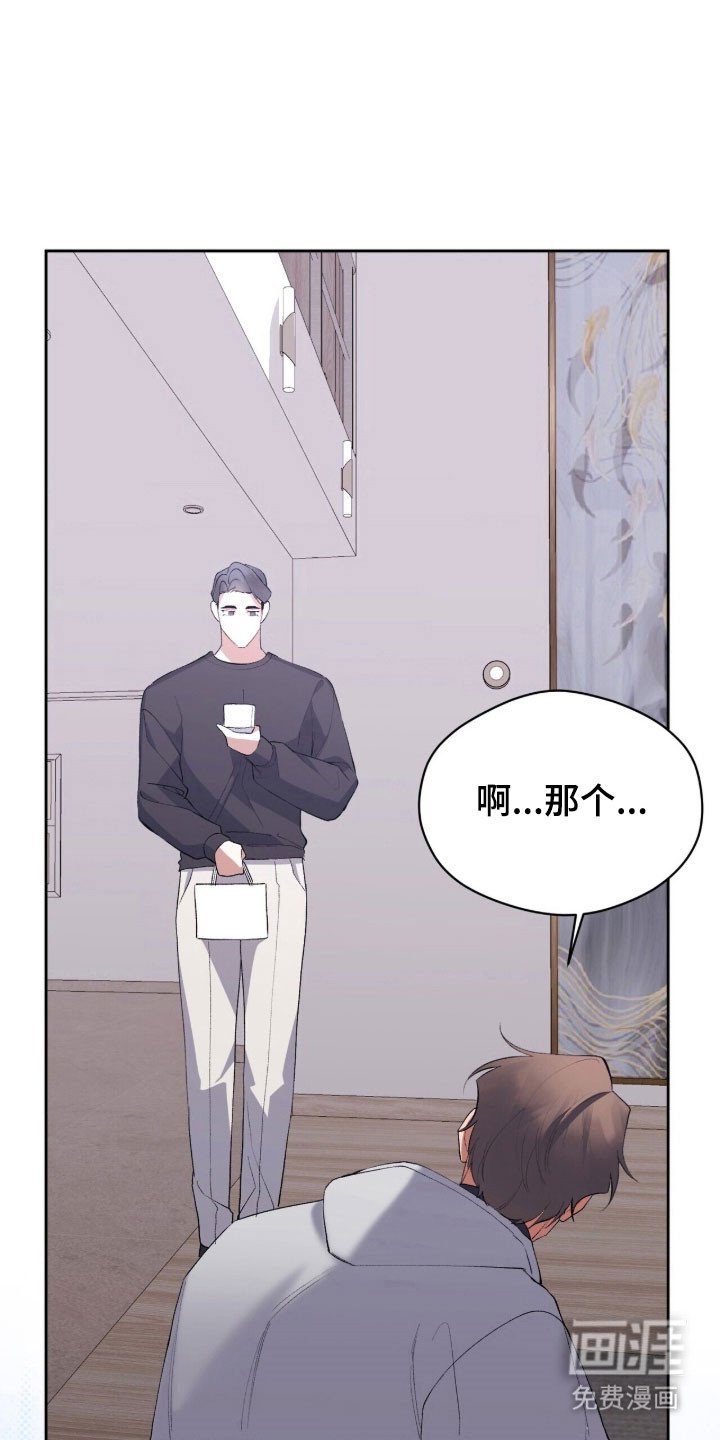 第52章：发热控制