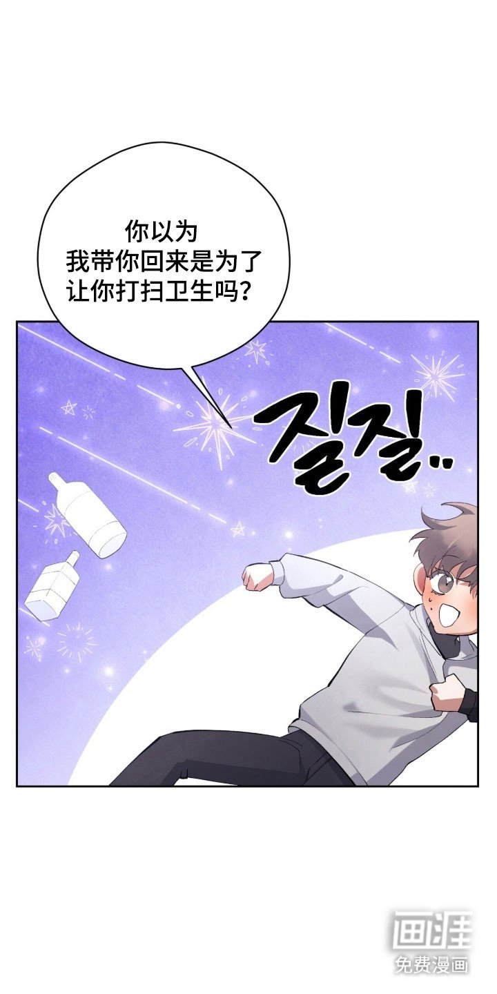 第52章：发热控制