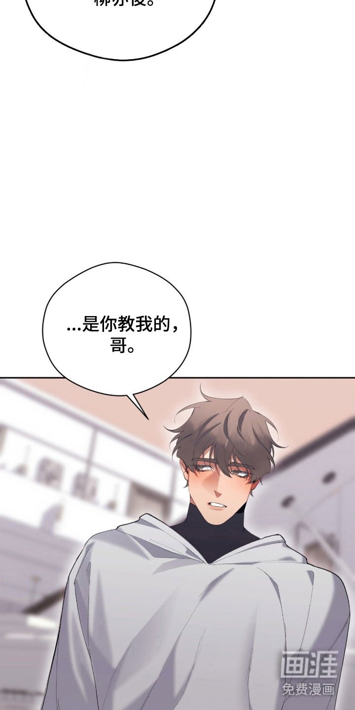 第52章：发热控制