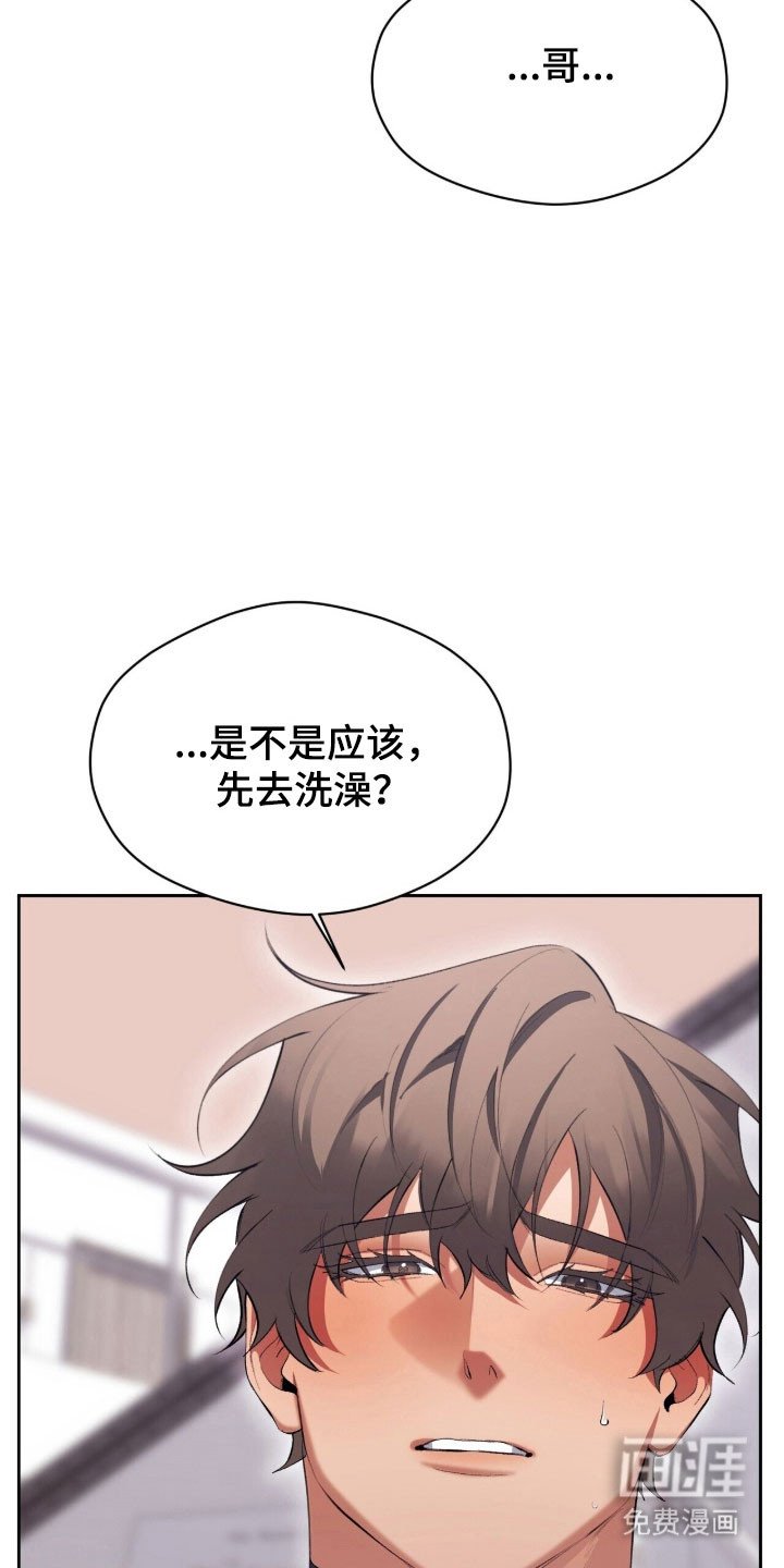 第52章：发热控制