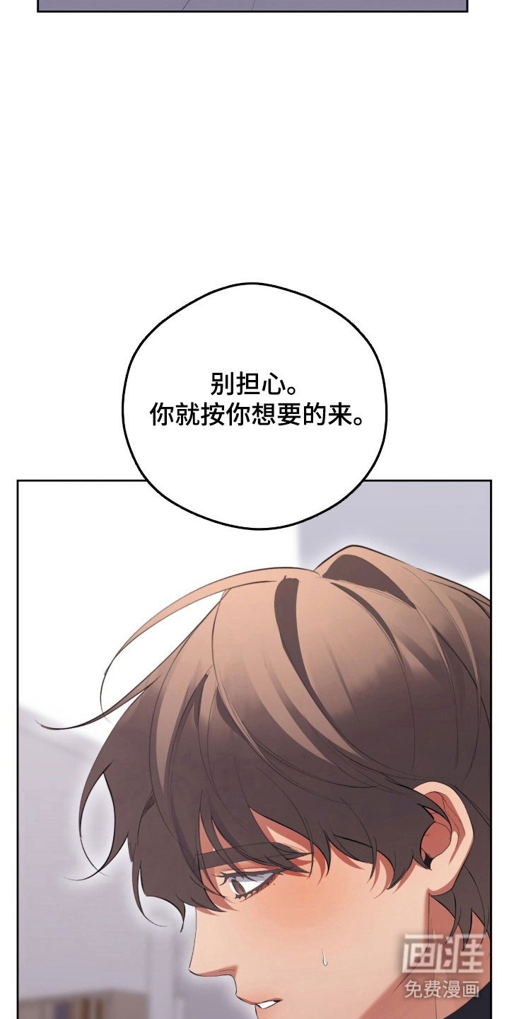 第52章：发热控制