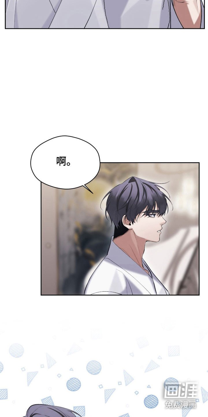 第53章：似曾相识