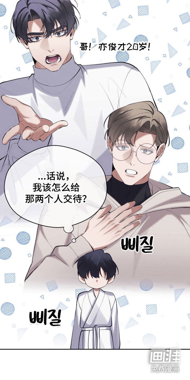 第53章：似曾相识