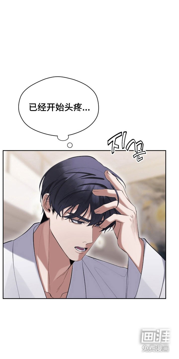 第53章：似曾相识