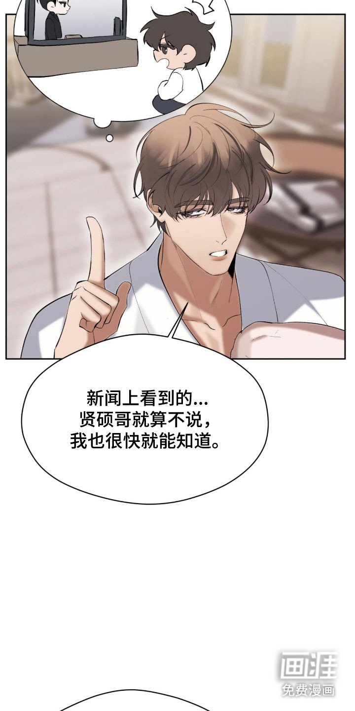 第54章：随便你