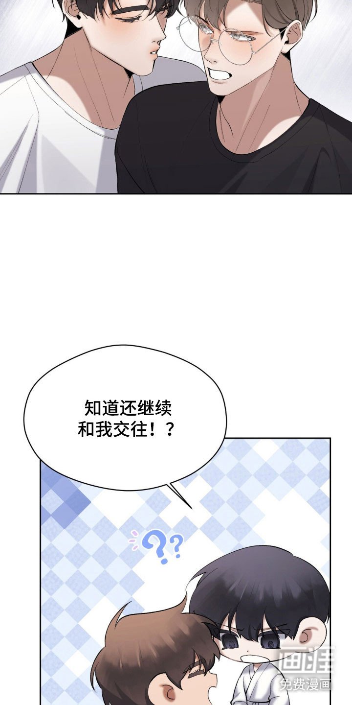 第54章：随便你