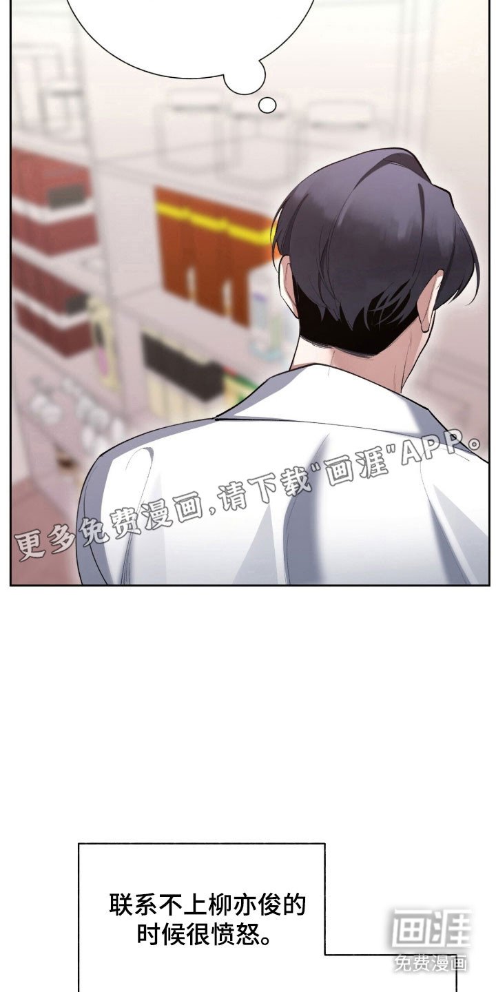 第55章：爱的问候