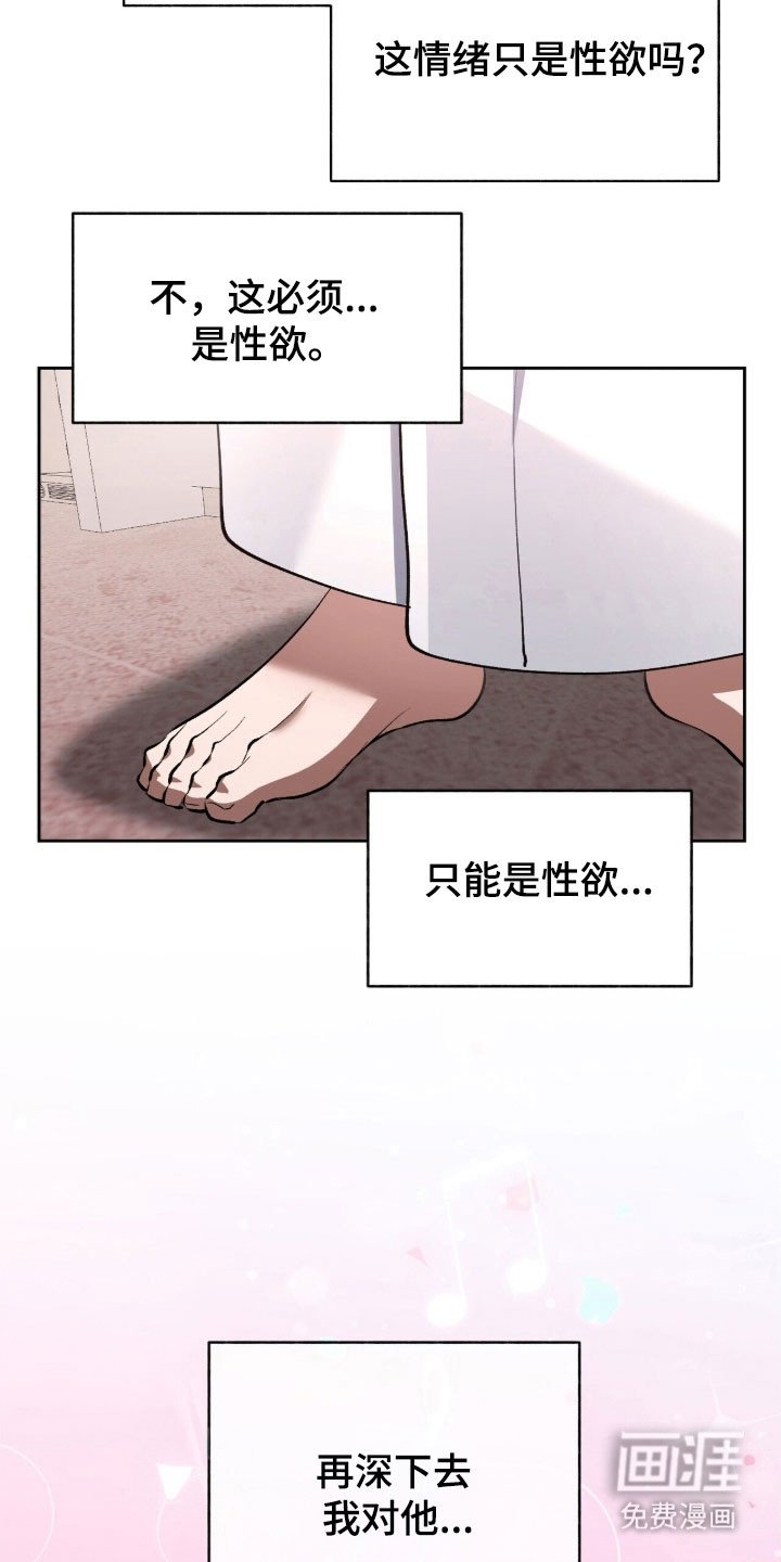 第55章：爱的问候