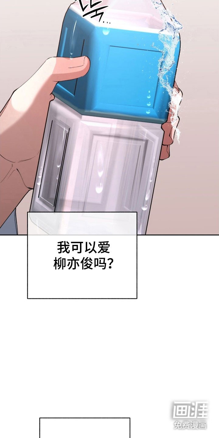 第55章：爱的问候