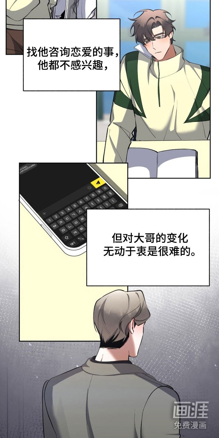 第55章：爱的问候