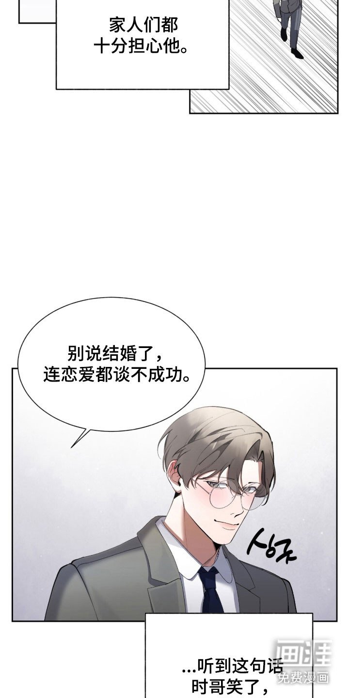 第55章：爱的问候