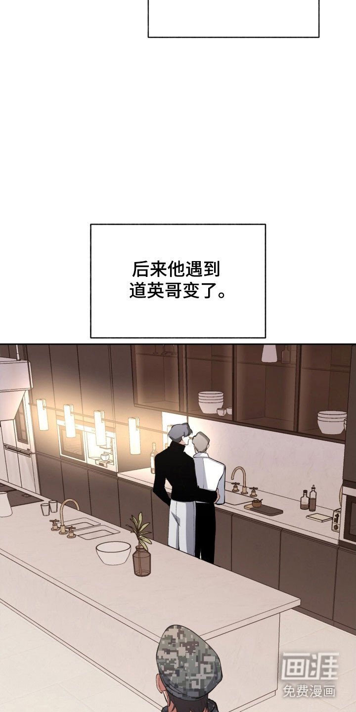 第55章：爱的问候