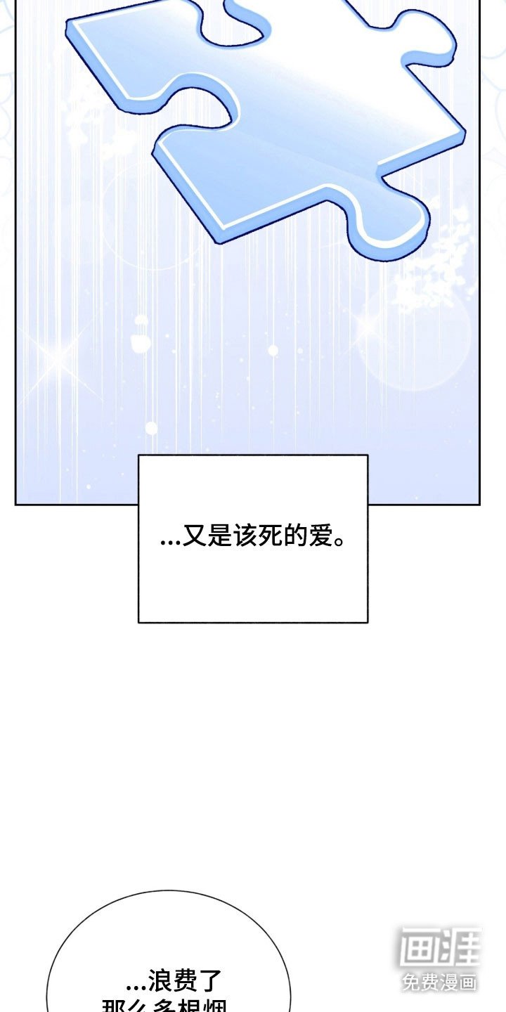 第56章：全部忘掉