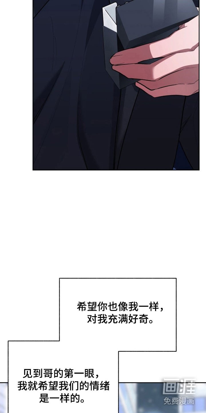 第56章：全部忘掉